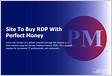 What is Perfect Money and How to Buy RDP with i